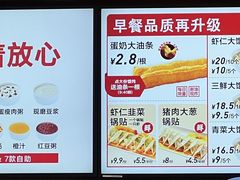 -南城香·饭香串香馄饨香(花园北路店)
