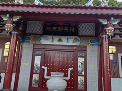 -厦门鸿山寺