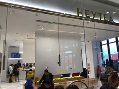 -喜茶(永旺梦乐城店)