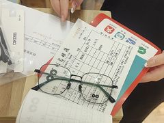 -刺鸟眼镜(全国连锁中山广场店)