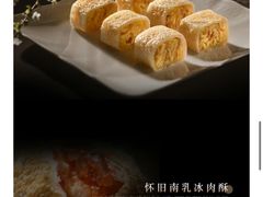 -炳胜私厨(中达旗舰店)