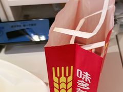 -味多美蛋糕(双安店)