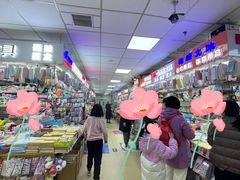 -中福百货(望京店)