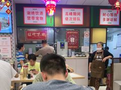 -鲁达面馆本帮风味(共康东路店)