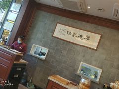 -勤德兴(湖滨路店)
