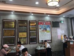 -仁信老铺(华盖路店)