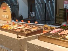 -山焱·炭火自助烤肉(周浦万达店)