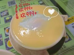 -玉椰林甜品店(创始店)