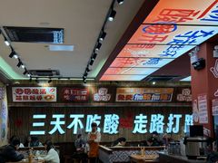 -黔三一夺夺粉酸汤火锅(百信店)