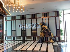 -UME影城(中国巨幕高新店)