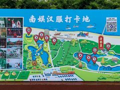 -南戴河国际娱乐中心