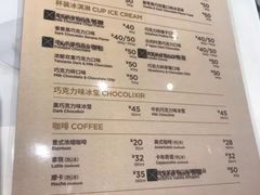 -GODIVA(国际金融中心店)