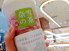 霸气芝士黑提-奈雪的茶(印象城店)