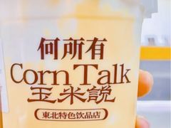 -上海来福士广场