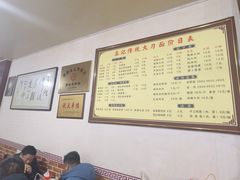 -孟记传统大刀面(星源商城店)