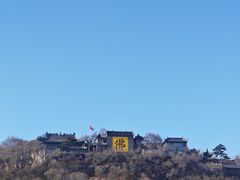 -北山公园