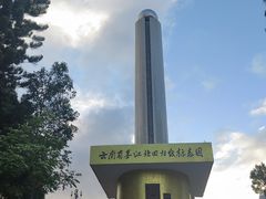 -墨江北回归线标志园