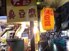 -六合夜市