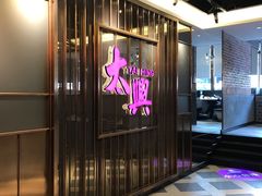 -香港茶餐厅文化体验馆(茶山镇店)