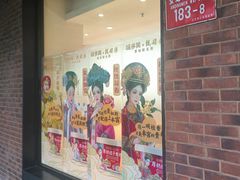 -味多美蛋糕(安定门店)