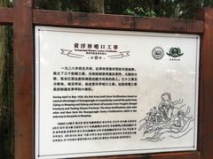 -井冈山风景名胜区-黄洋界
