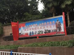 -重庆西南医院(西南院区)