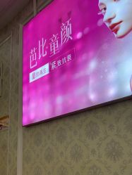 -武汉五洲整形外科医院