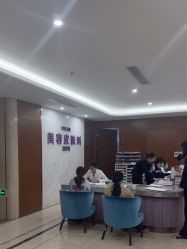 -厦门美莱整形美容医院