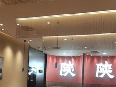 -大师兄·西北小馆(北站缤果空间店)