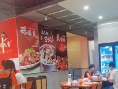-杨氏青龙虾·羊蝎子(珠江路店)