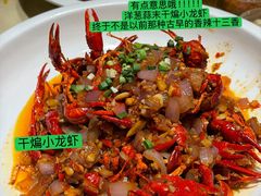 -串盟烧烤·长沙美食地标(星沙店)