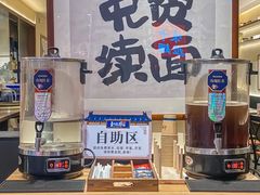 -和府捞面(凯德壹中心店)