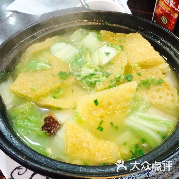老八样酒楼三鲜汤图片-北京本帮菜-大众点评网