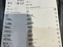 -嘉逸传菜(洛川东路店)