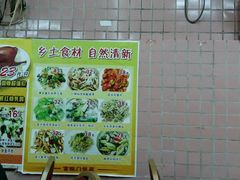 -广宁炭炉鸡煲·富临门饭店