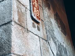 -华山风景名胜区