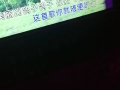 -欢乐迪KTV(观音桥未来国际店)
