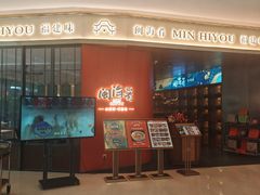 -闽海肴(北辰荟店)