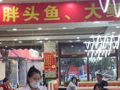 -老码头黑皮肘子锅包肉熏酱水饺(文政街店)