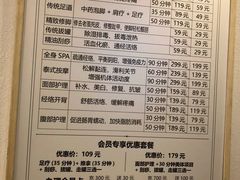 -武氏真功夫(第14店·新业广场店)