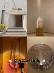 -依霖·艺术·SPA