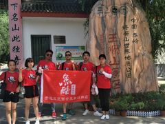 -王顺山国家森林公园