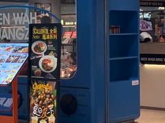 -敏华冰厅(天河城店)