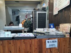 -王天顺海苔饼