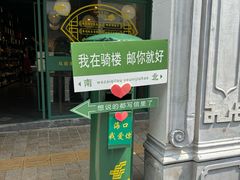 -陈记汤饭(水巷口店)