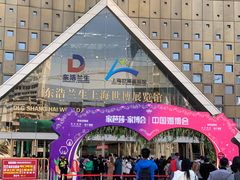 -东浩兰生上海世博展览馆