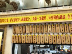 -董厨煨汤馆(车站路店)