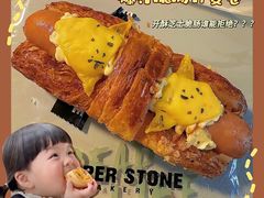 -PAPER STONE BAKERY(天环店)