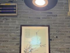-徽珍源(龙茗路店)