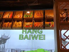 -杭百味·大众精选杭帮菜(西湖音乐喷泉店)